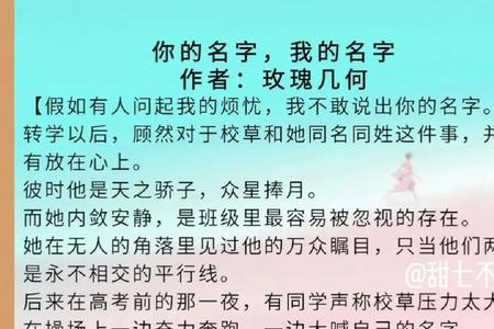 现代言情和都市生活区别