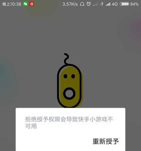 快手小红圈没了怎么办