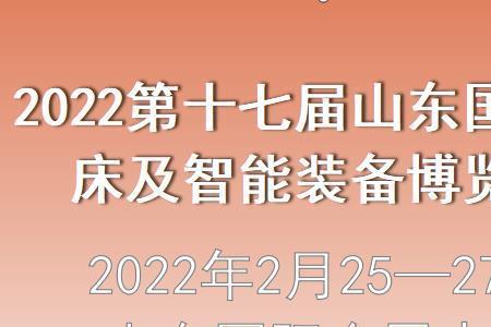 2022各种博览会时间表