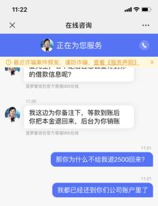 公户打款私户为何慢