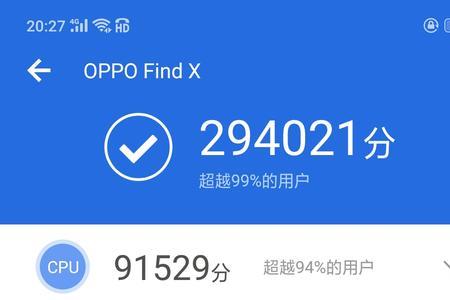 安兔兔跑分55万什么级别