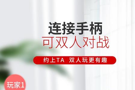 sup掌上游戏机没声音