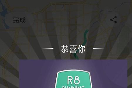 102公里跑步世界纪录