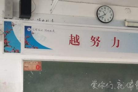 为什么高中老师还记得你