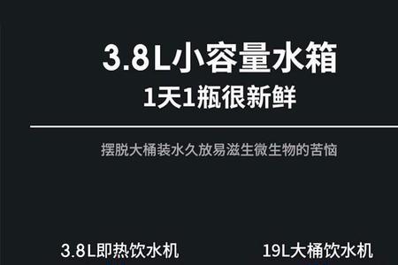 九阳智能饮水机热水设置