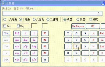 手机计算器负次方怎么输入