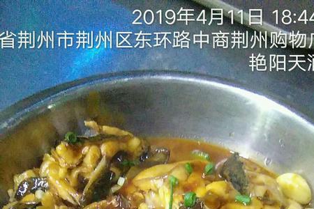 荆沙财鱼酱料配方