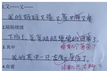 熊字造句