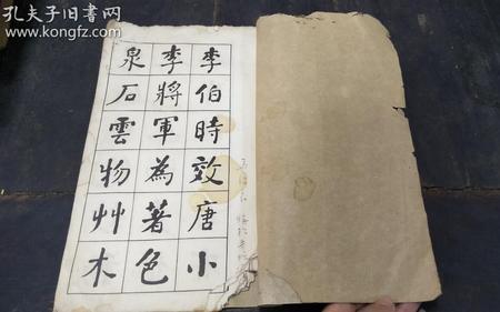 中国现代名字带家字的名人