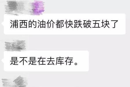 上海汽油是纯汽油吗