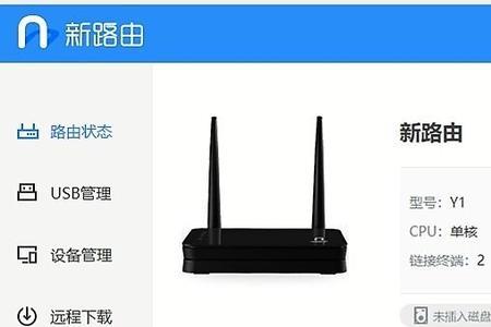 wifi版本号有什么用