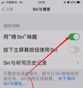 iphone轻点唤醒失灵是什么原因