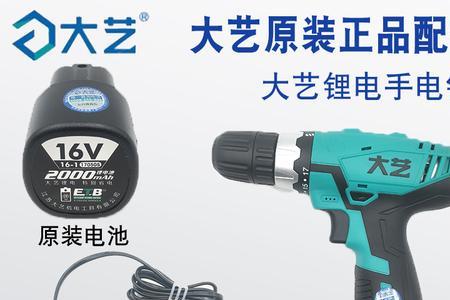 大艺电动工具质量怎样