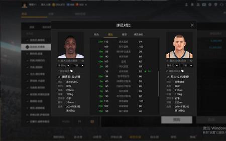 nba2konline2鲍勃乐福好用吗