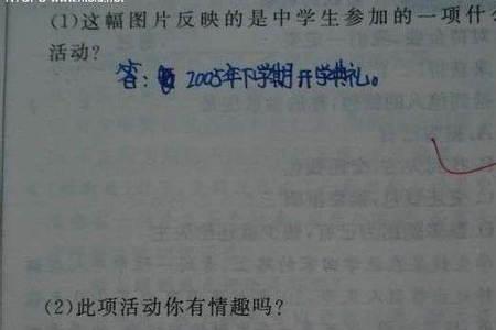 不实诚是什么意思