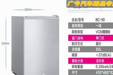 房车12v故障灯一直闪冰箱不能工作