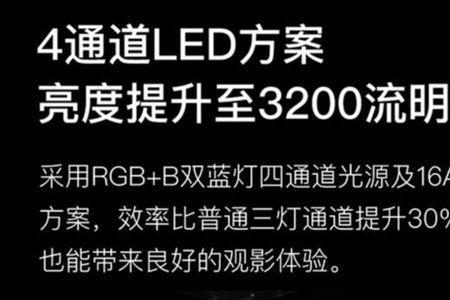 1000iso相当于多少ansi流明