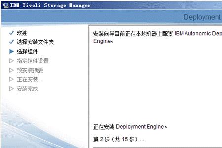 windows安装介质是什么