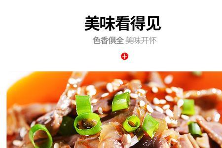 麻辣鸭货红油做法配方商用