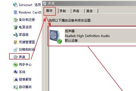 手机开扩音有回音