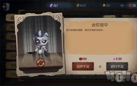 第五人格蓝蝶随从是绝版吗