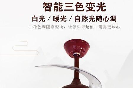 隐形风扇灯正转和反转怎么调