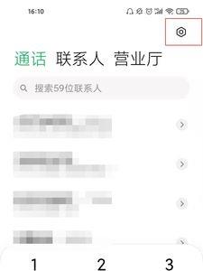 华为畅享5o怎么设置呼叫转移