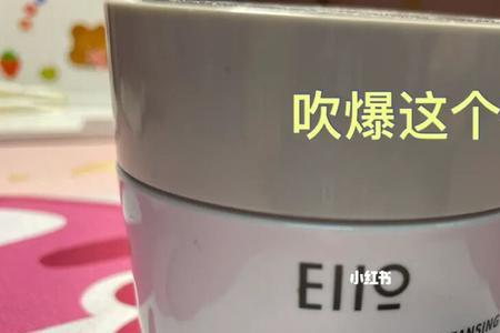 eiio泥膜一般多久变白