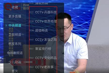 cctv5被网友称为什么