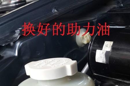 助力油5年了很干净用换吗