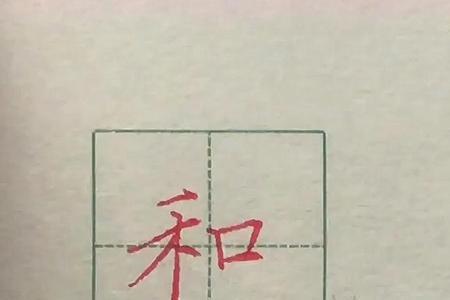 一口一横一撇一横是什么字