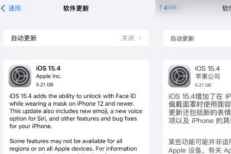 ios157rc版建议更新吗