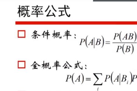 本福特定律原理