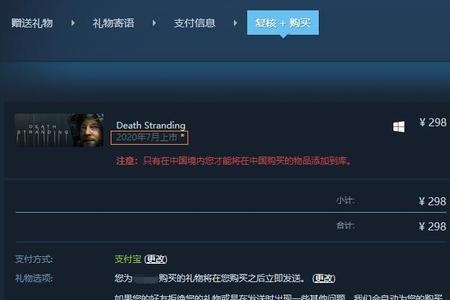 steam系统维护几点到几点