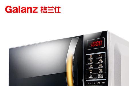 格兰仕微波炉q6-Q260S怎么使用