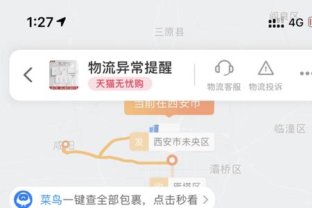 圆通派件员不接电话怎么办