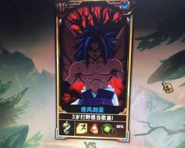 dota有像亚索的英雄