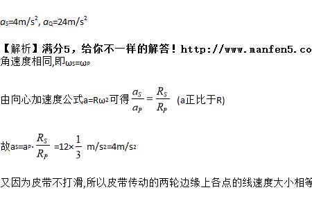 大轮带小轮是省力还是费力