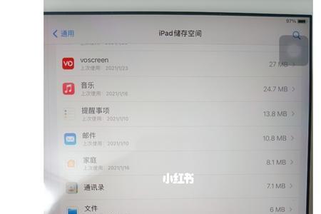 ipad各个app所占的内存无法查看