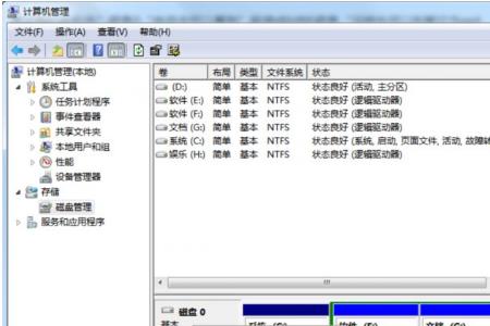 新硬盘gpt保护无法分区