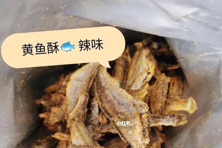 老海公黄鱼酥是油炸