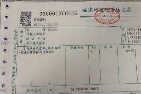 收10个点开13个点是什么意思