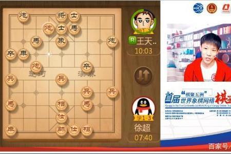 象棋神9-3是什么水平