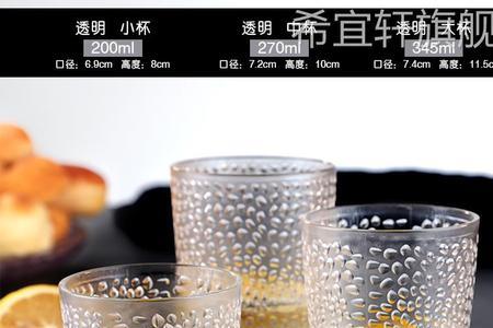 塑料ps6杯子喝水怎么样