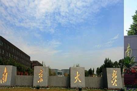 南京理工大学偏僻吗