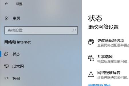 win10网络凭证怎么找到