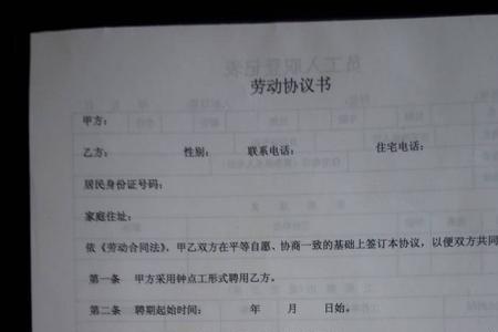 公司让签奖惩确认书合法吗