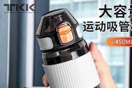 tkk水杯是什么品牌什么材质