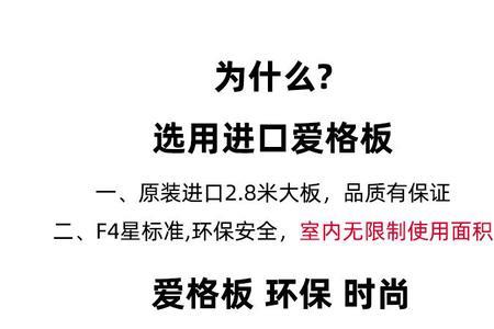 爱格板木工可以加工吗