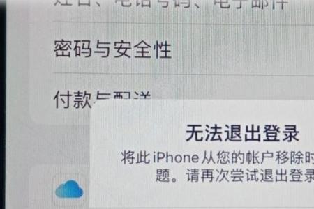 安卓appid无法登录怎么办